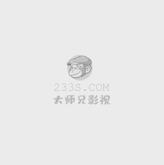 楼下女友请签收在线观看